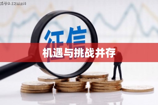 宿迁机遇与挑战并存